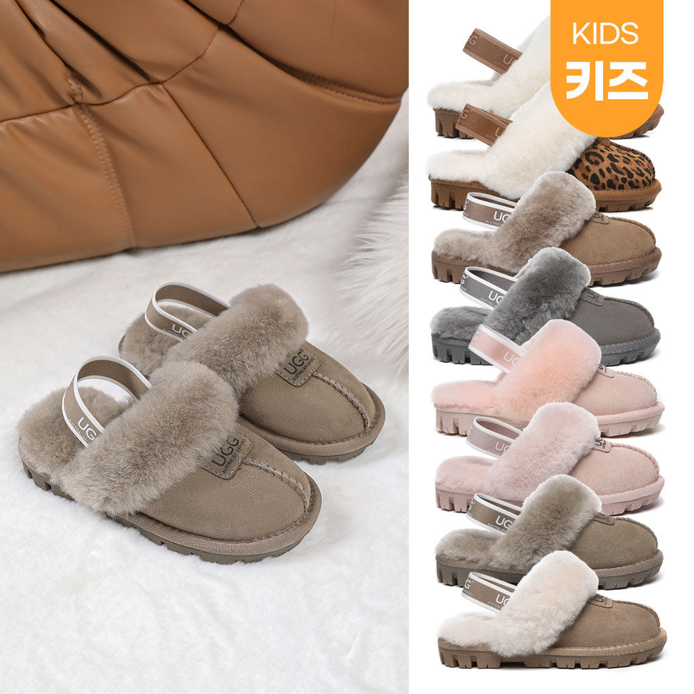 [무료배송] 호주정품 에버어그 키즈 수지 슬리퍼 AS UGG AS2038K