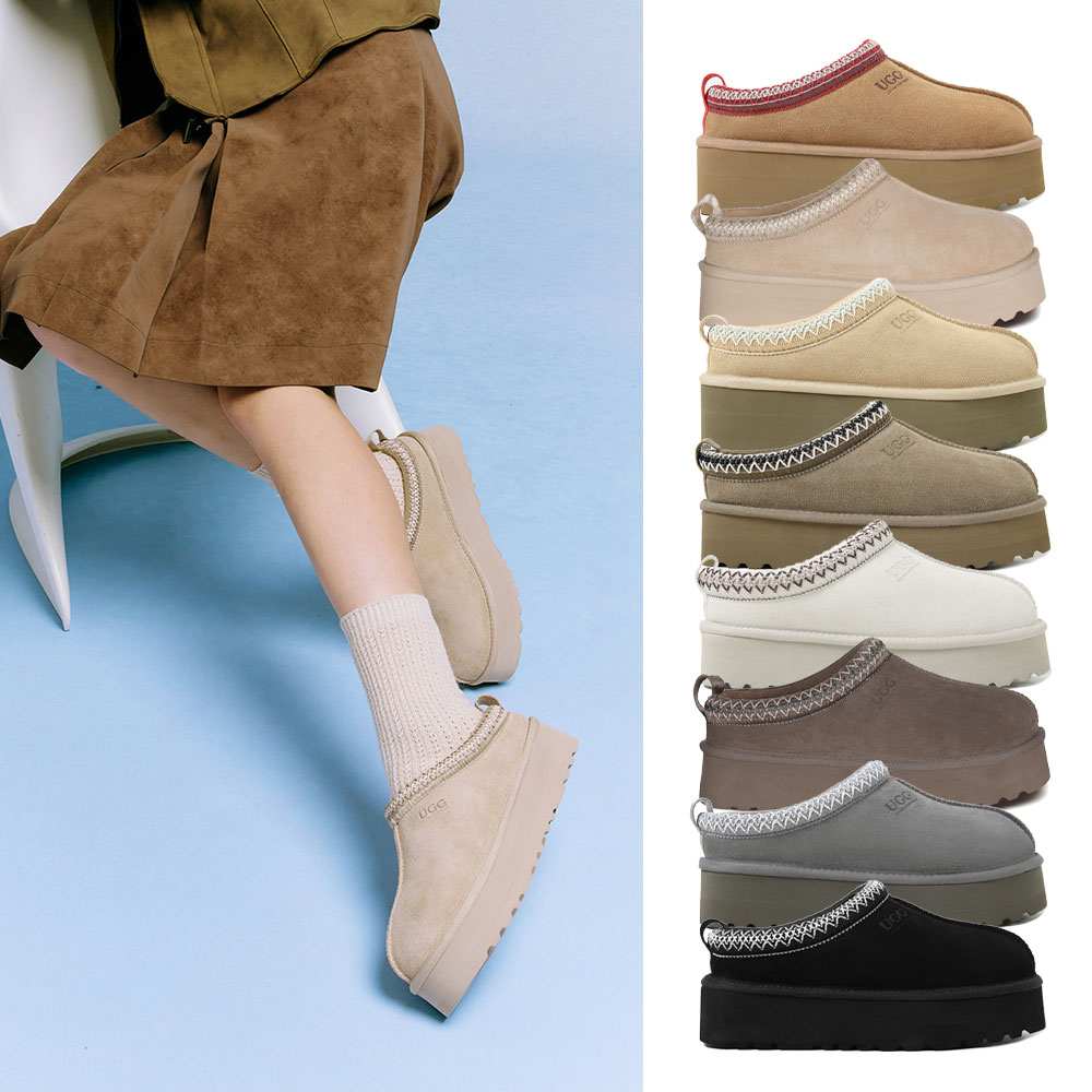 [무료배송] 호주정품 오즈라나 클래식 타즈 슬리퍼 (굽 4cm) OZLANA UGG OZ1003