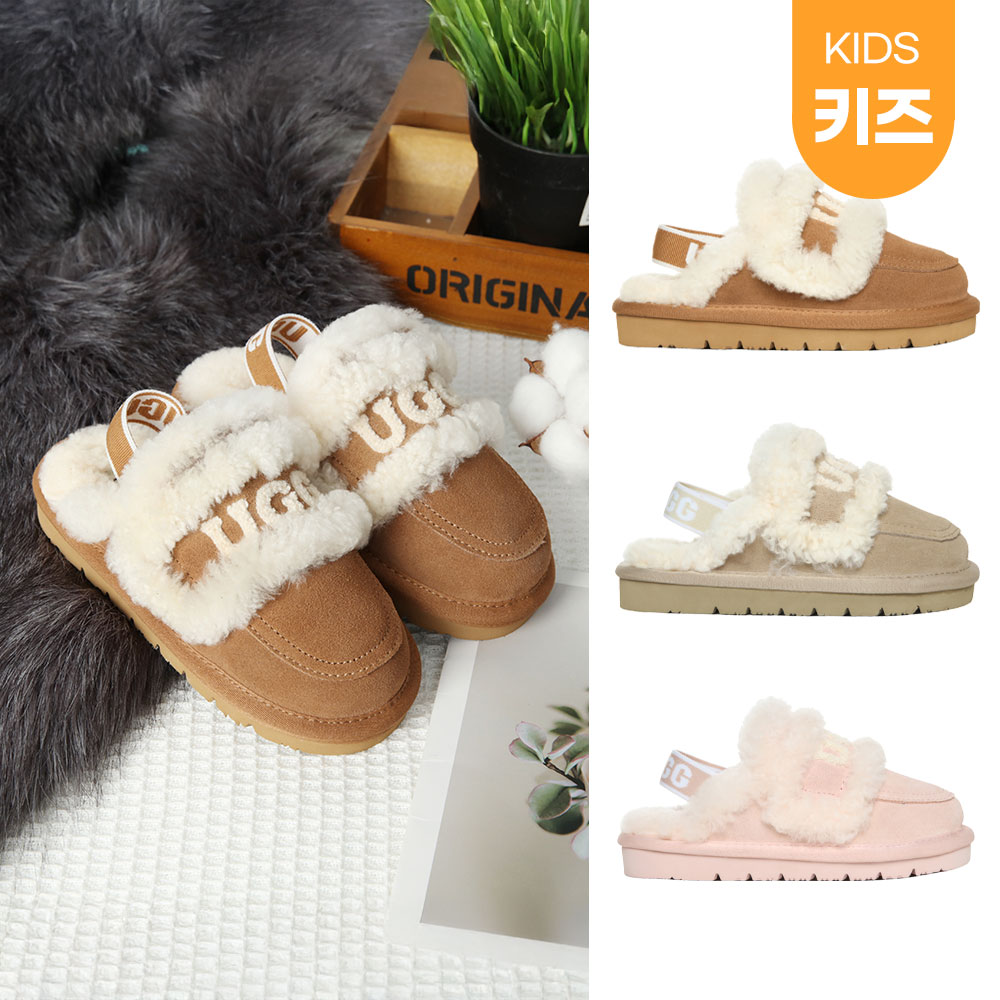 [무료배송] 호주정품 디케이 에린 스커프 밴딩 슬리퍼 DK UGG DB143