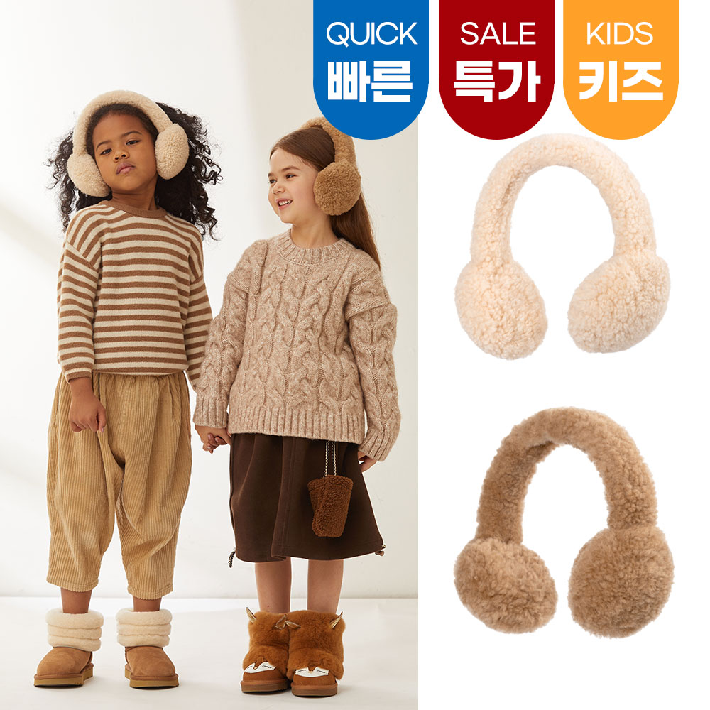 [빠른무료배송/특가] 호주정품 오즈웨어 키즈 어그 컬리 귀마개 OZWEAR UGG CS052K